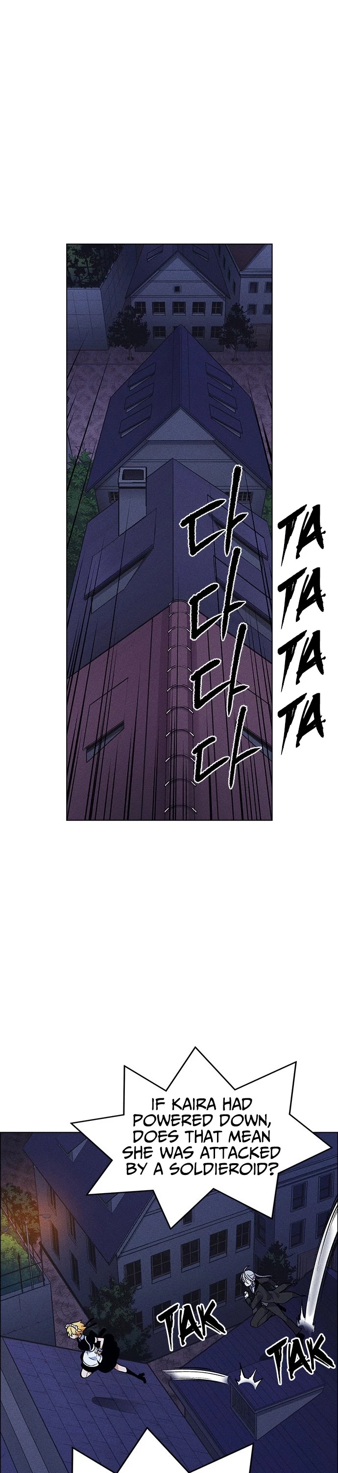 Housekeeper chapter 52 page 12