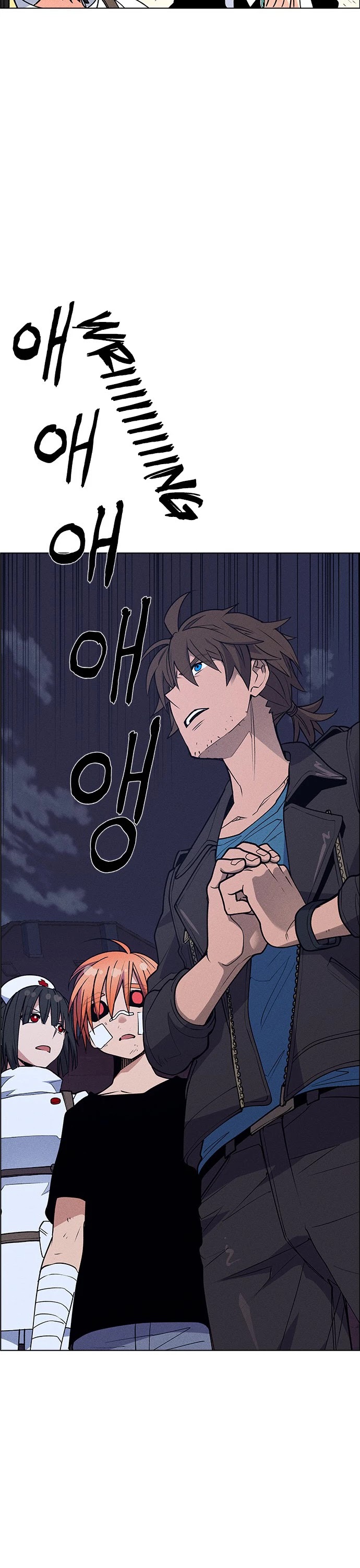 Housekeeper chapter 52 page 35