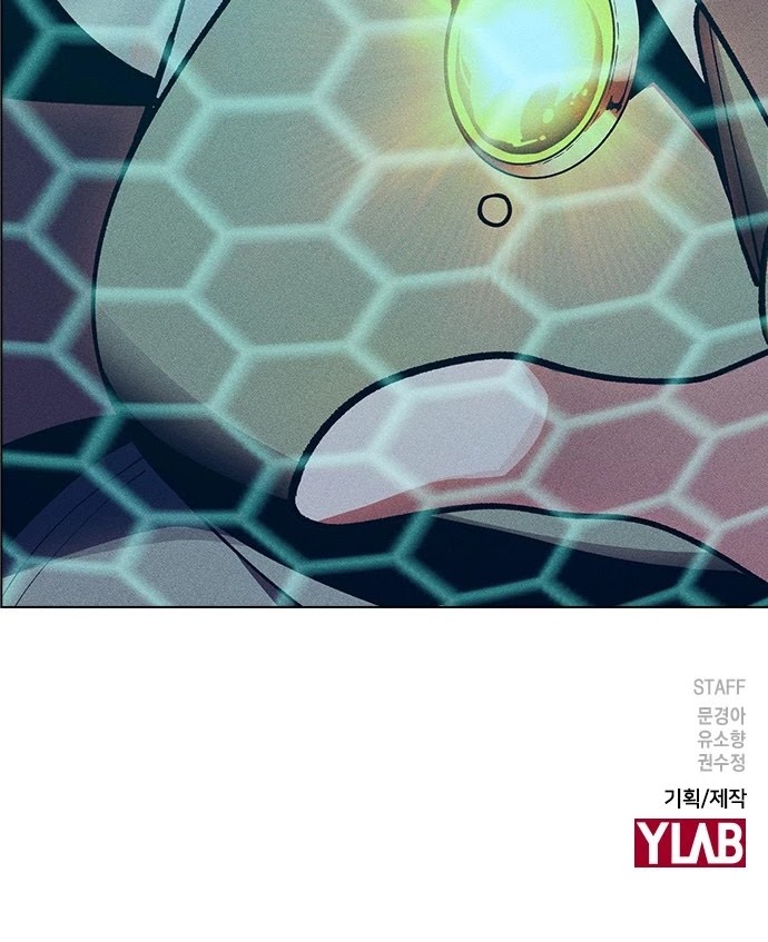 Housekeeper chapter 53 page 33