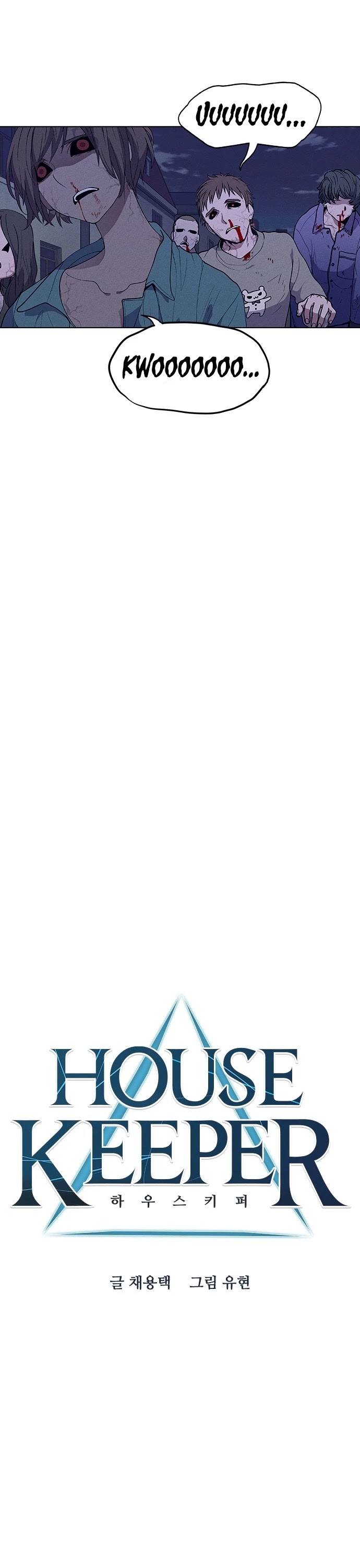 Housekeeper chapter 53 page 5