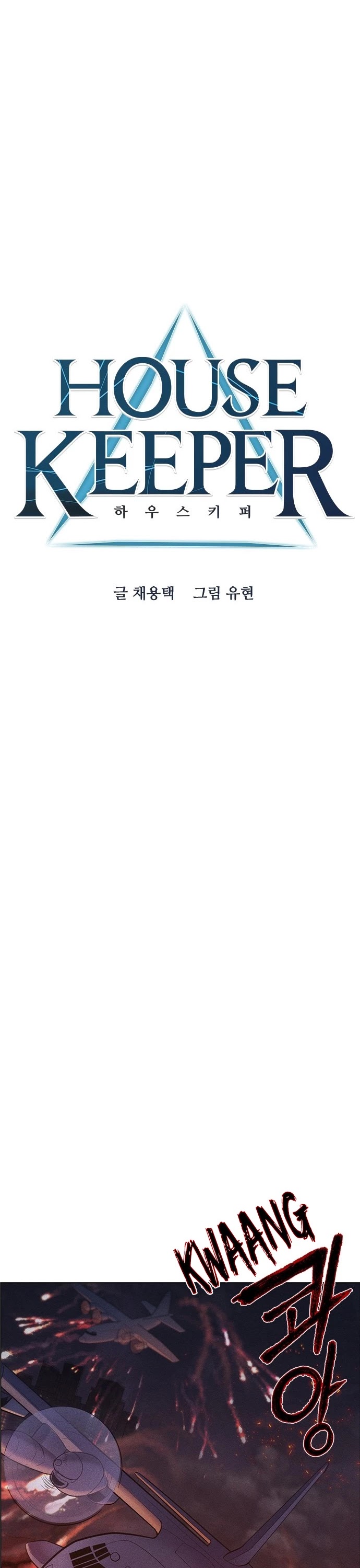 Housekeeper chapter 54 page 12