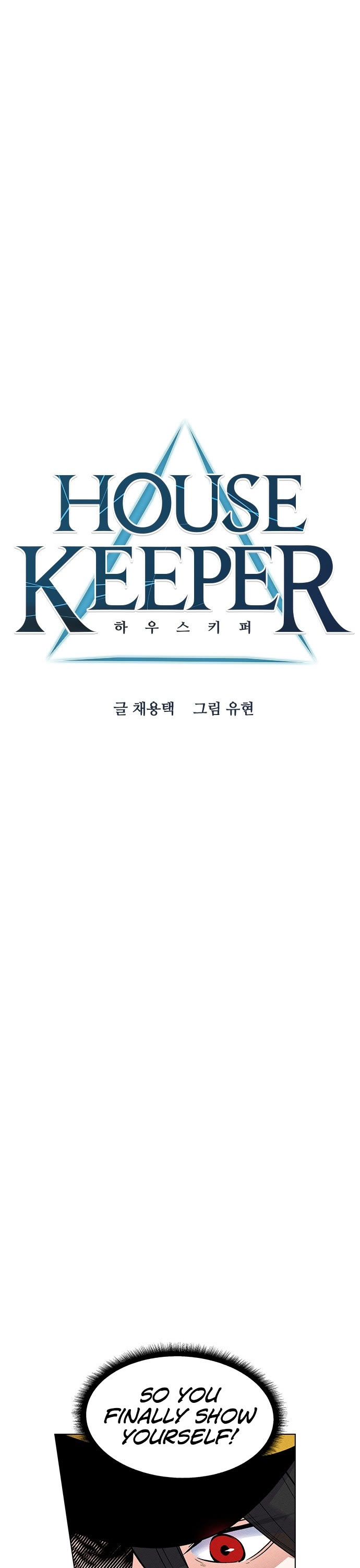 Housekeeper chapter 55 page 12