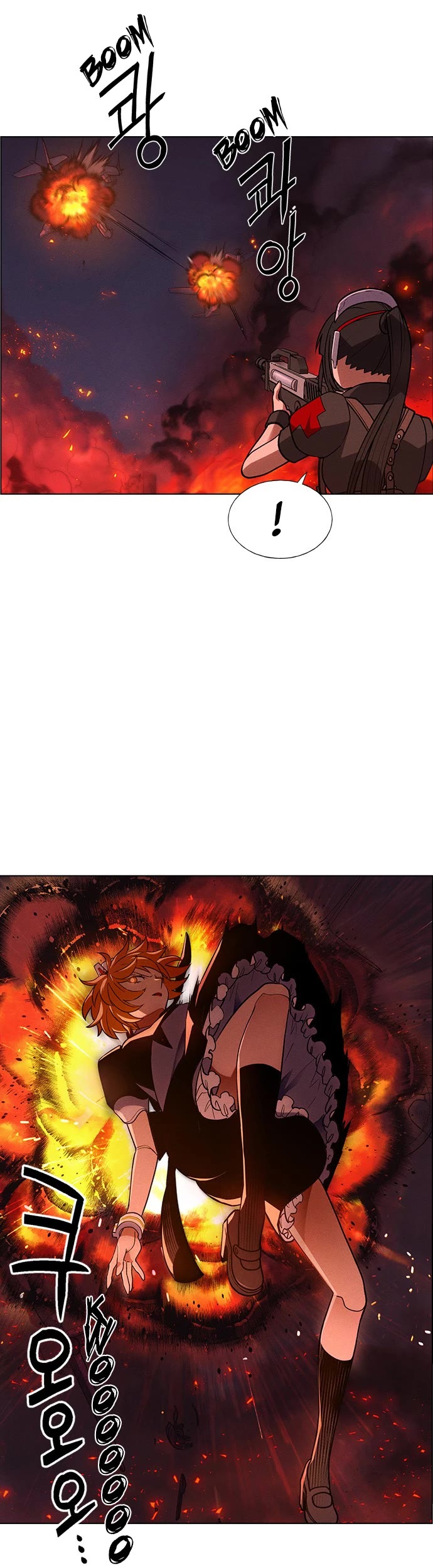 Housekeeper chapter 57 page 4