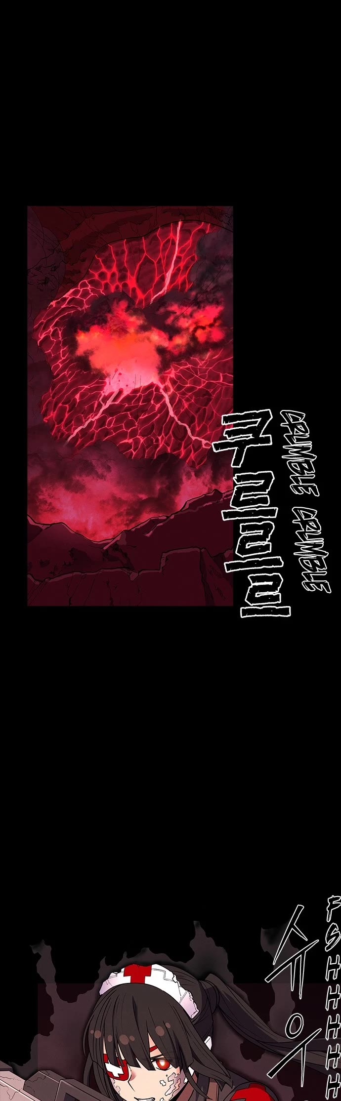 Housekeeper chapter 59 page 34