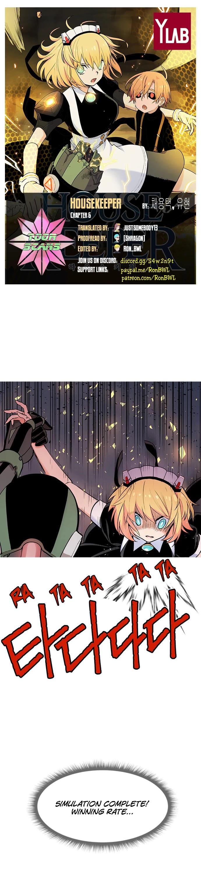 Housekeeper chapter 6 page 1