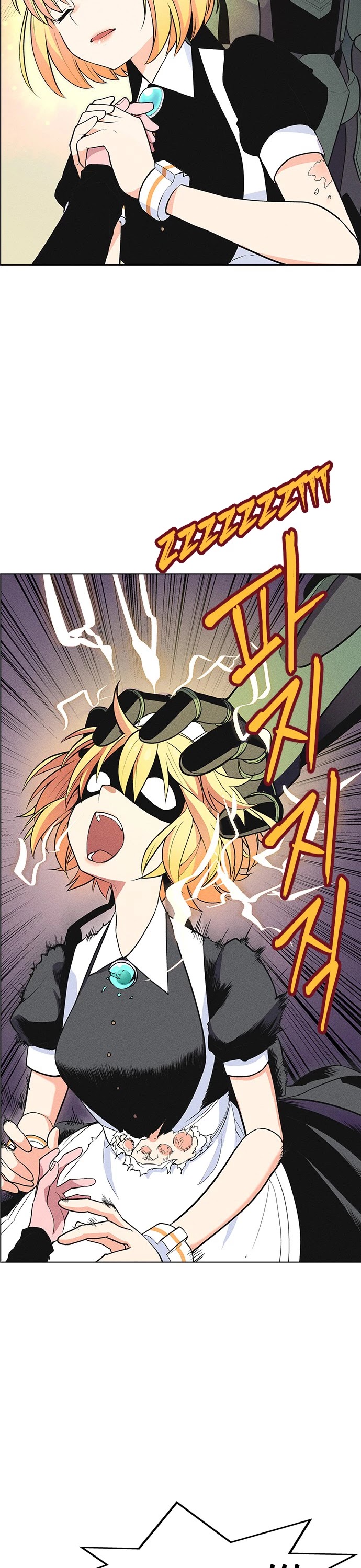 Housekeeper chapter 6 page 30