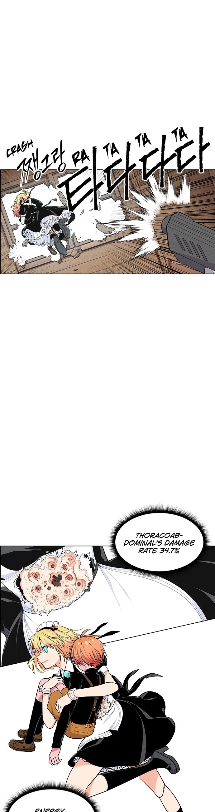 Housekeeper chapter 6 page 7