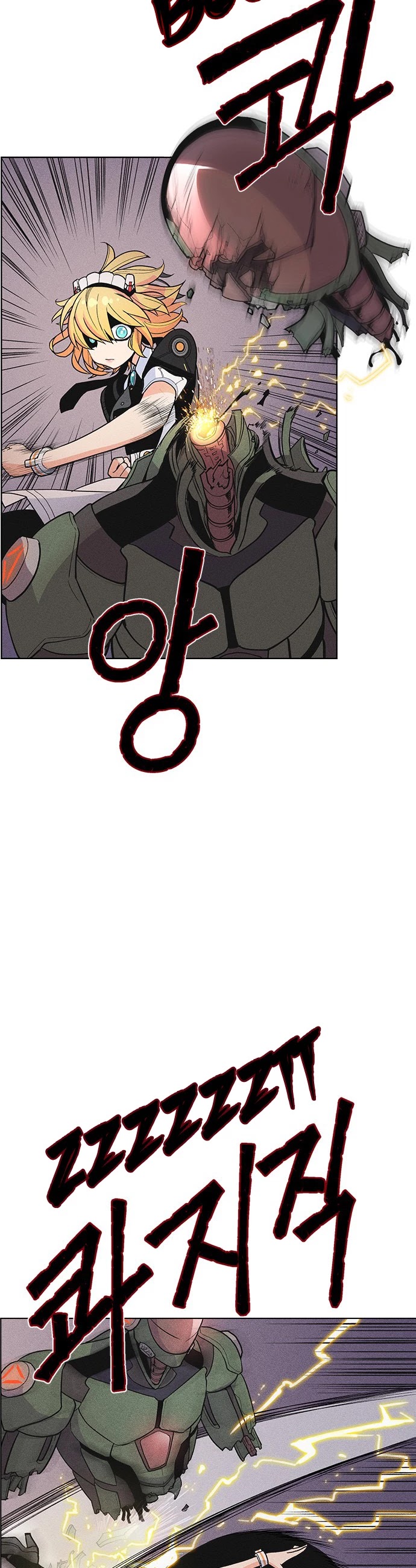 Housekeeper chapter 7 page 12