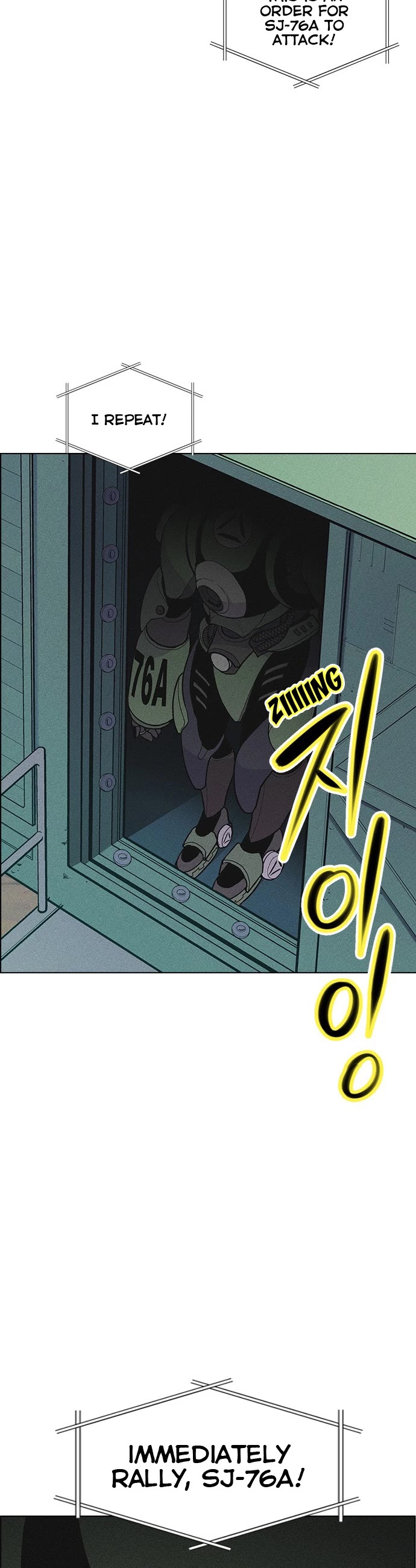 Housekeeper chapter 7 page 19