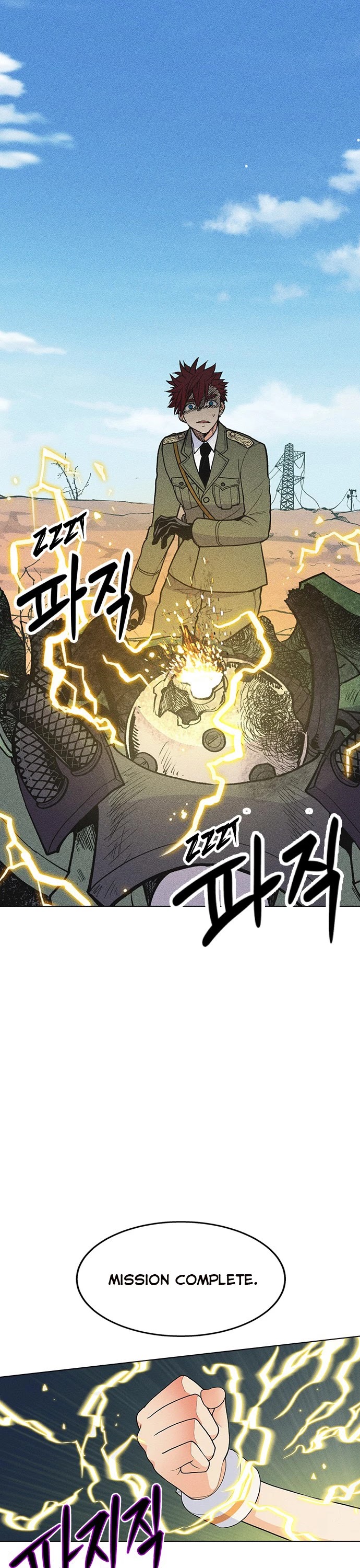 Housekeeper chapter 7 page 26