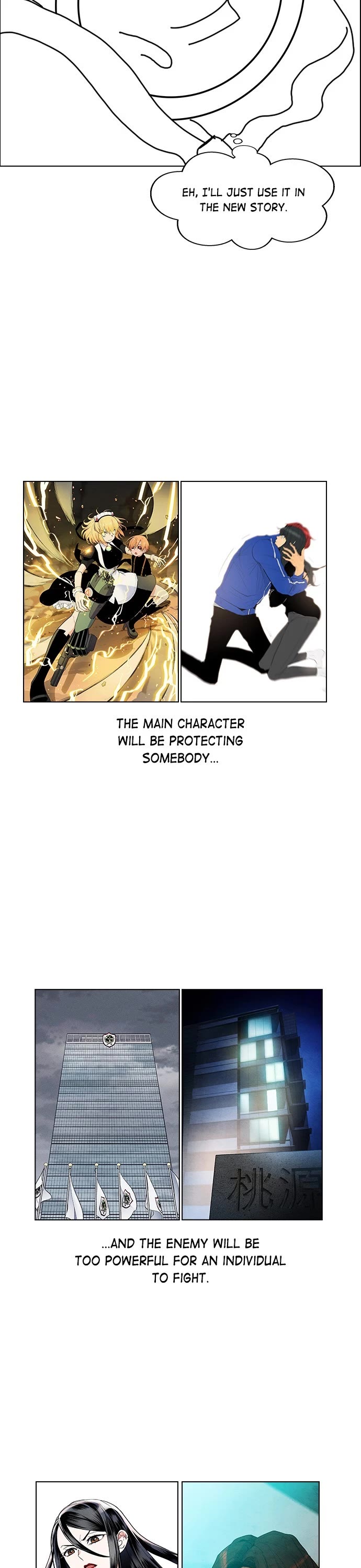 Housekeeper chapter 76 page 16