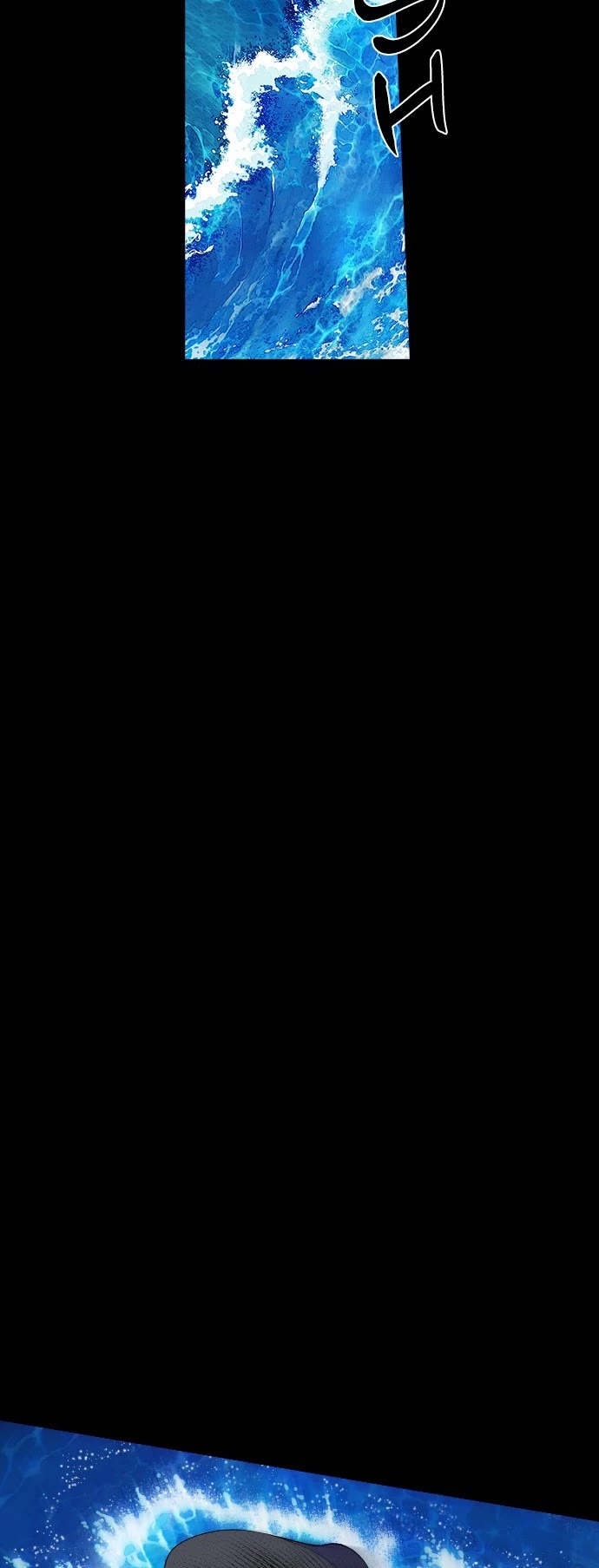 Housekeeper chapter 76 page 37