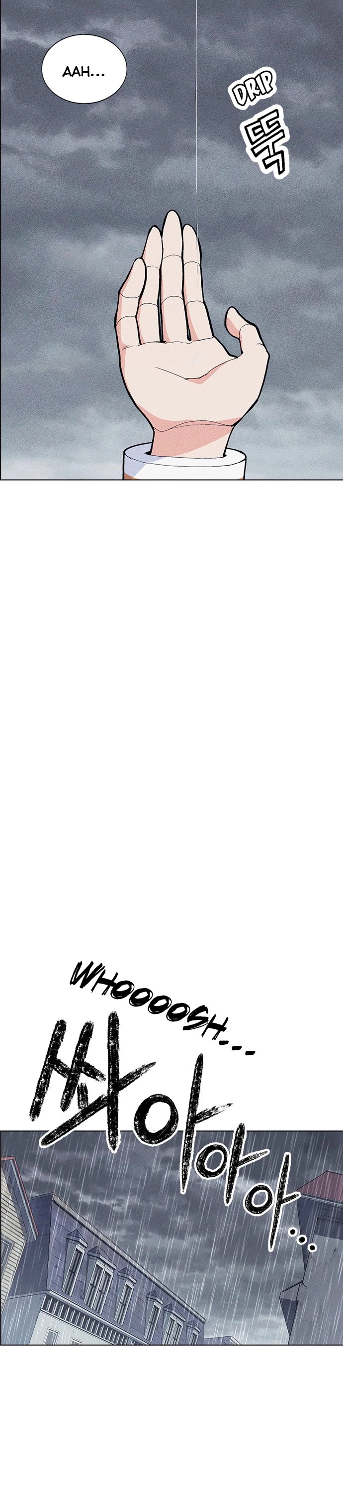 Housekeeper chapter 8 page 9