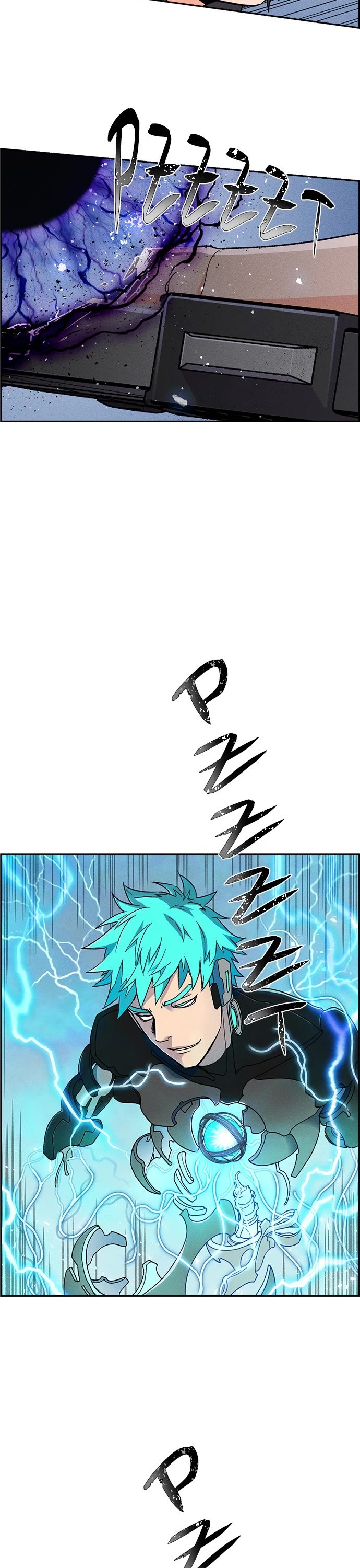 Housekeeper chapter 83 page 2