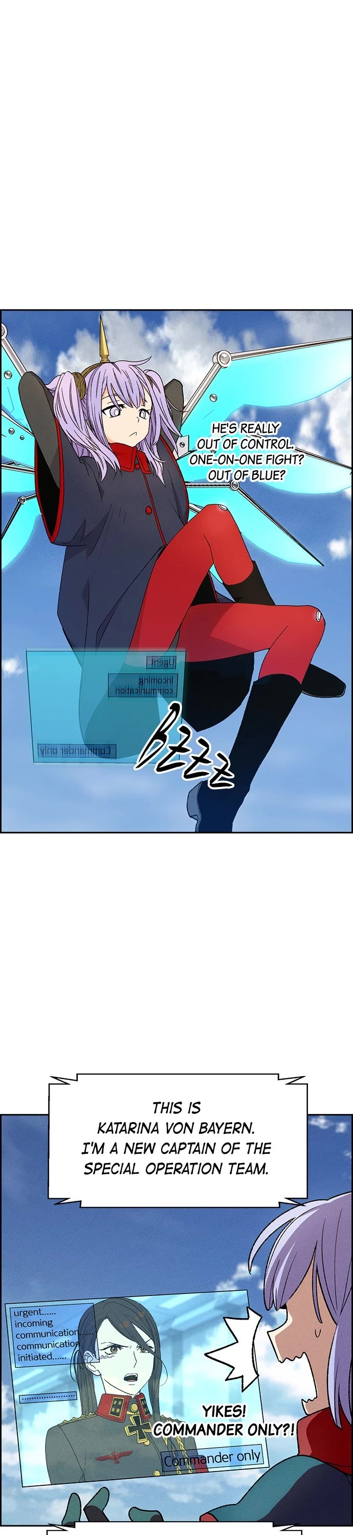 Housekeeper chapter 84 page 6