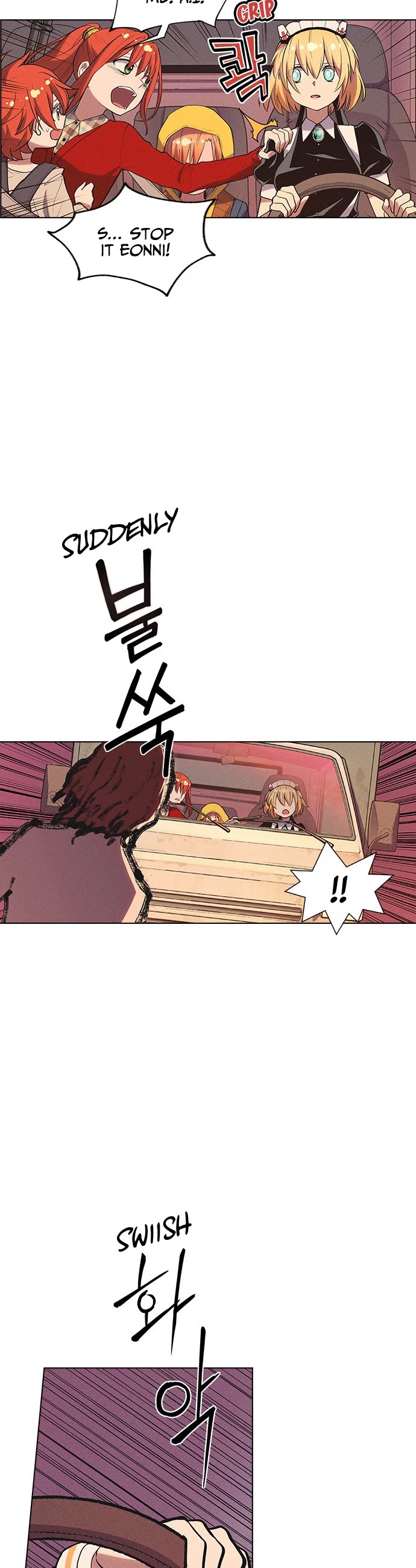 Housekeeper chapter 9 page 20