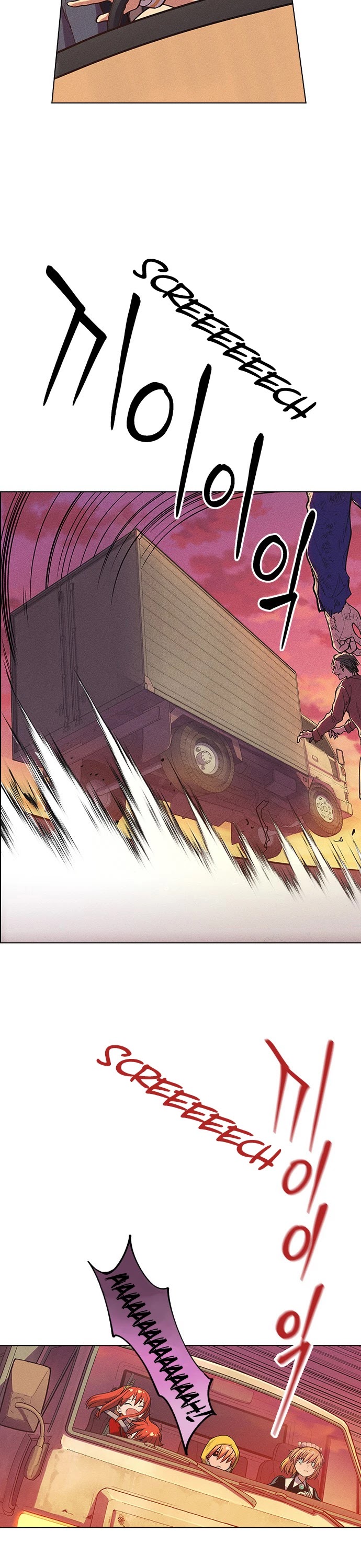 Housekeeper chapter 9 page 5