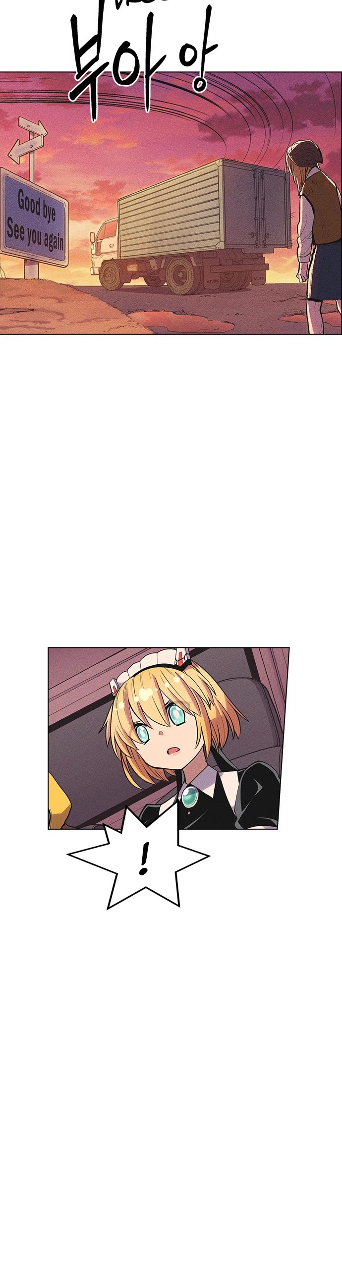 Housekeeper chapter 9 page 8