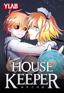 Cover of Housekeeper