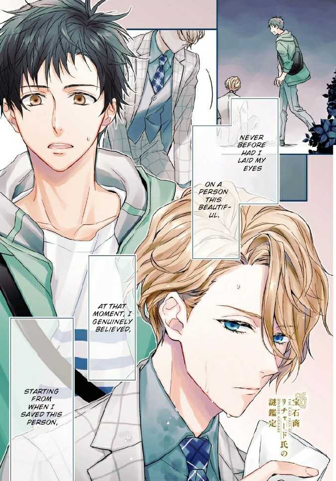 Housekishou Richard-Shi no Nazo Kantei chapter 1 page 1