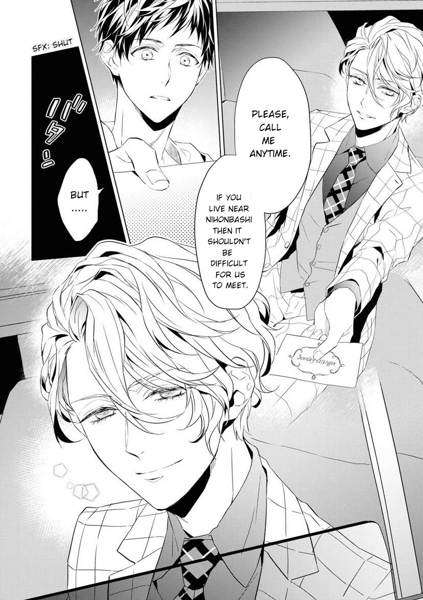 Housekishou Richard-Shi no Nazo Kantei chapter 1 page 12