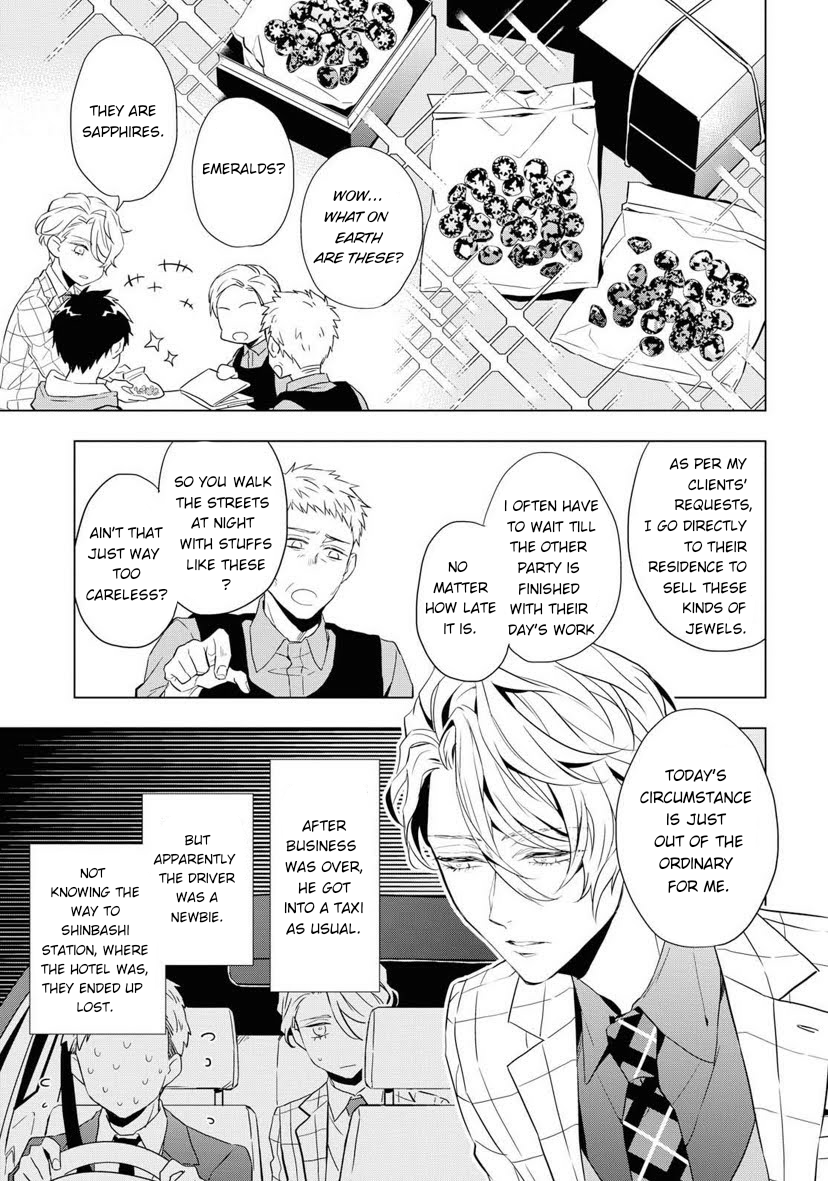 Housekishou Richard-Shi no Nazo Kantei chapter 1 page 7