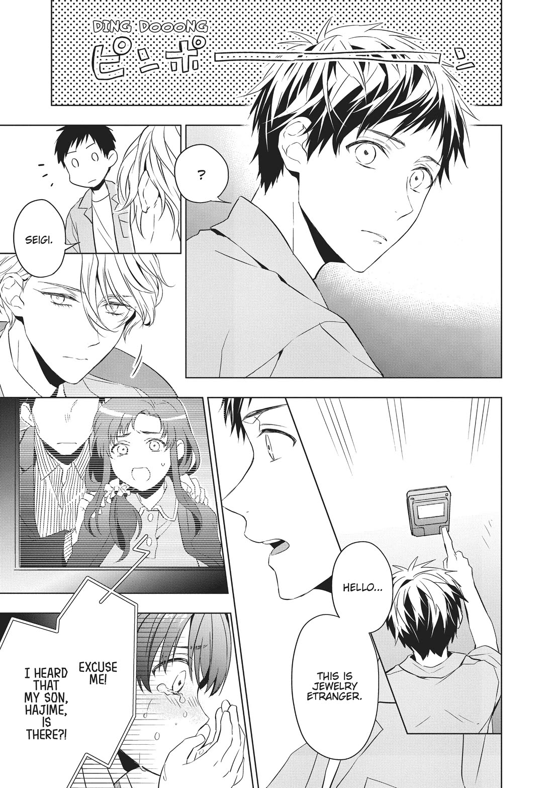 Housekishou Richard-Shi no Nazo Kantei chapter 10 page 15