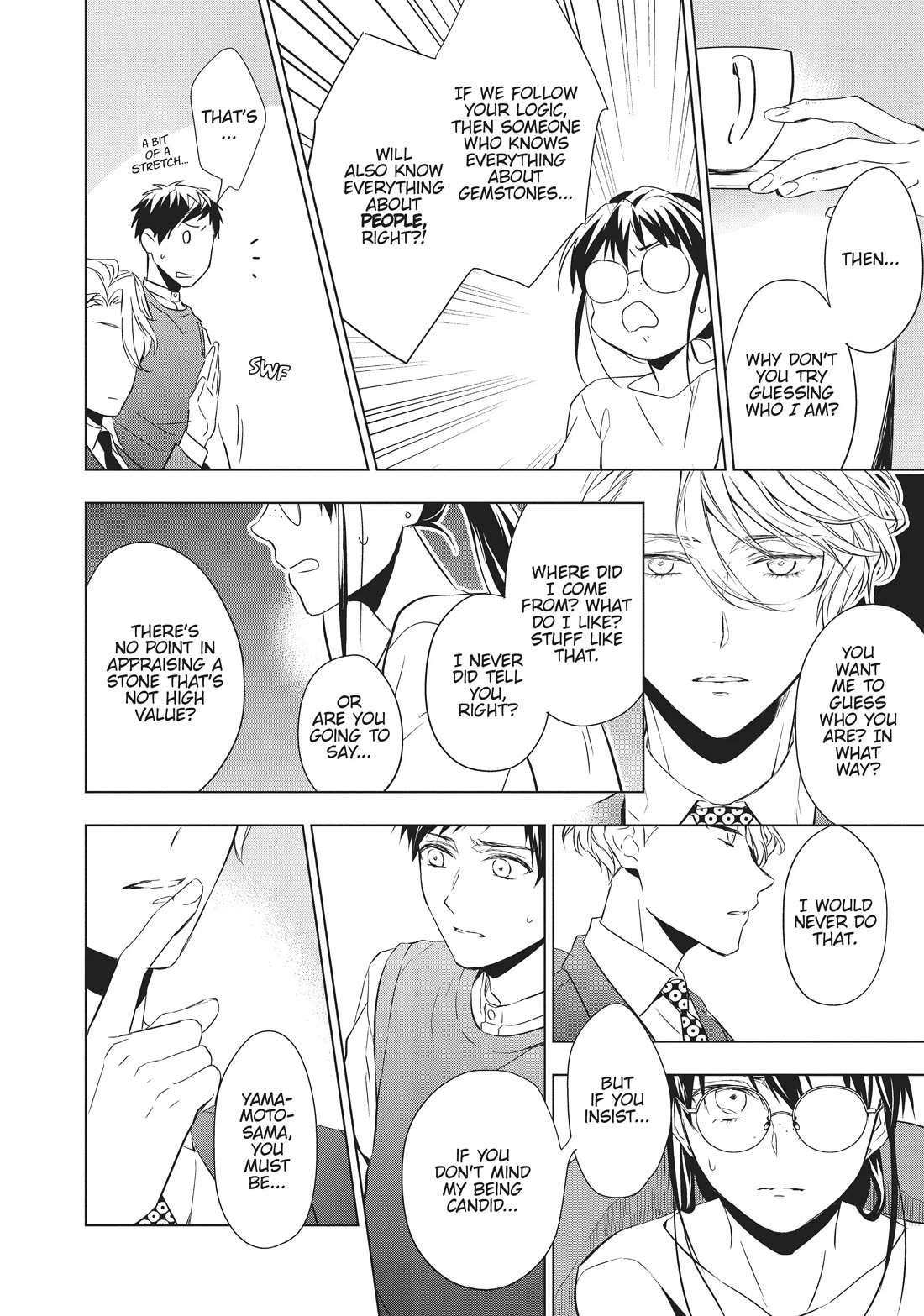 Housekishou Richard-Shi no Nazo Kantei chapter 11 page 13