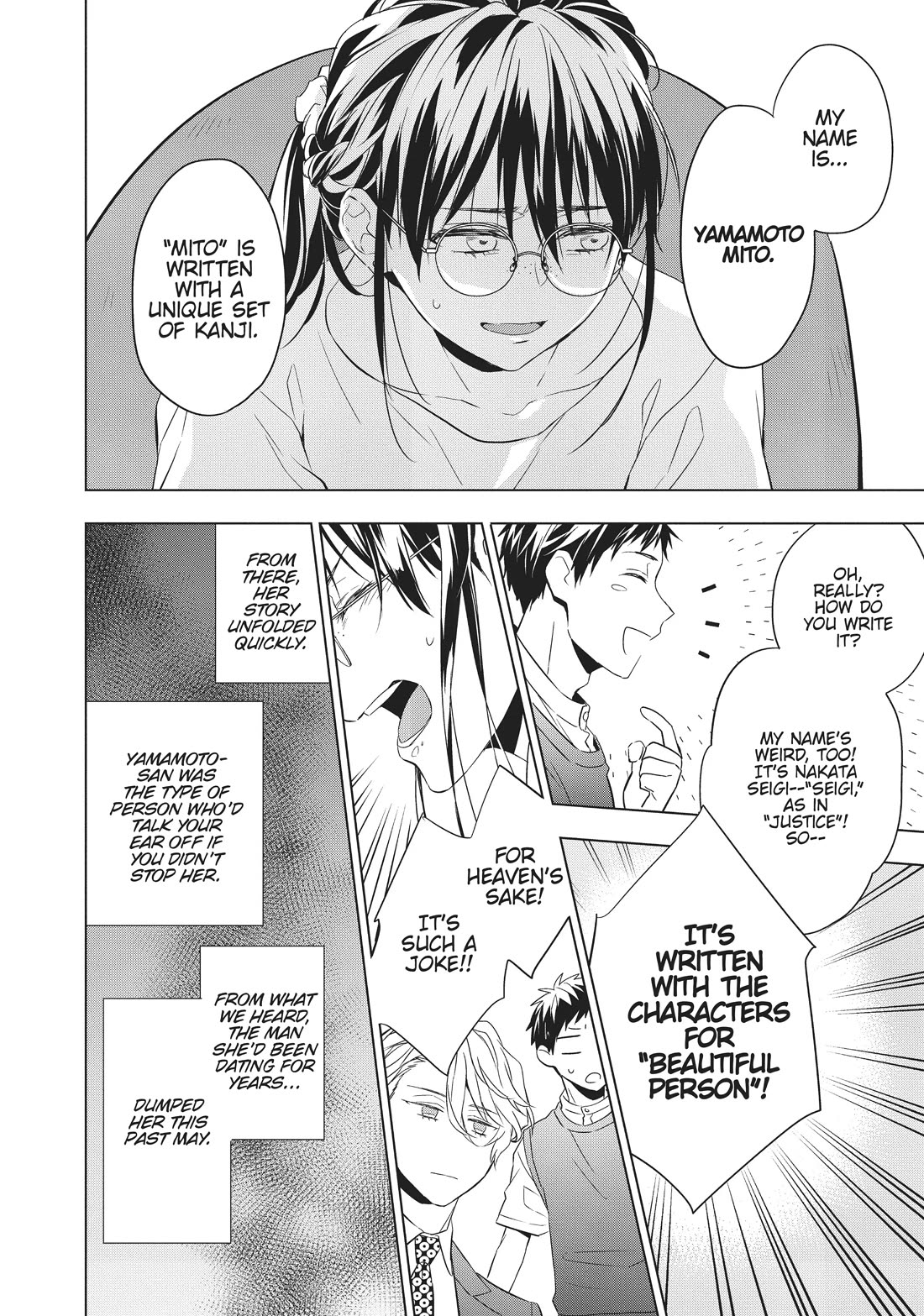 Housekishou Richard-Shi no Nazo Kantei chapter 11 page 17