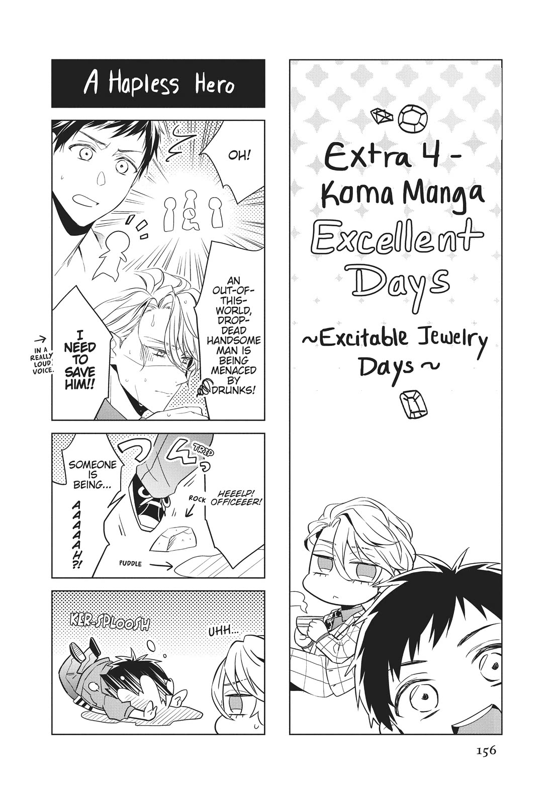 Housekishou Richard-Shi no Nazo Kantei chapter 12 page 31