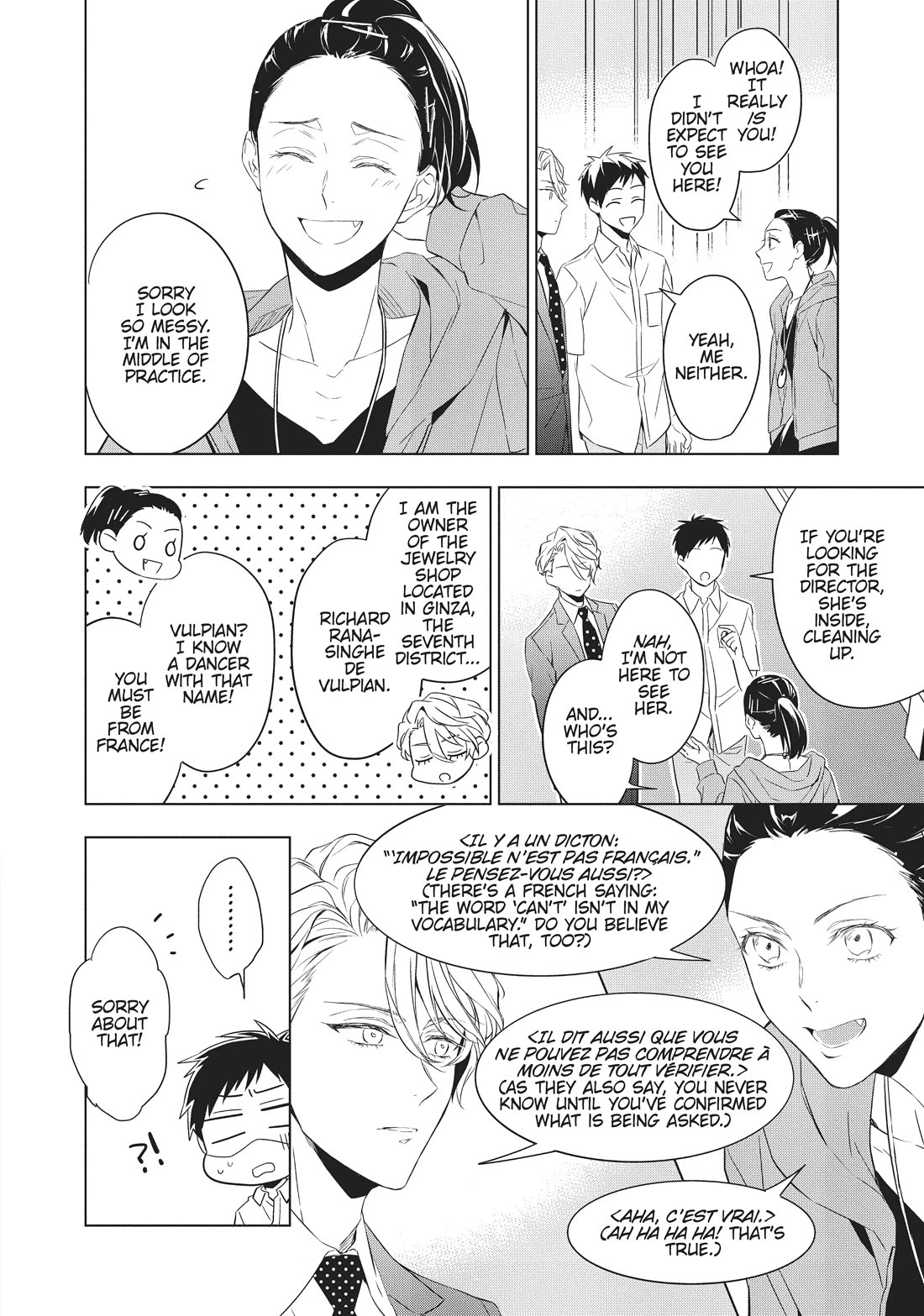 Housekishou Richard-Shi no Nazo Kantei chapter 13 page 43