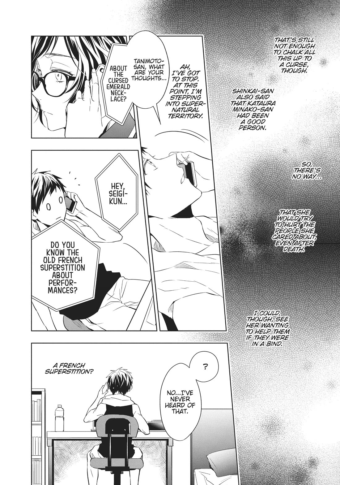 Housekishou Richard-Shi no Nazo Kantei chapter 14 page 24