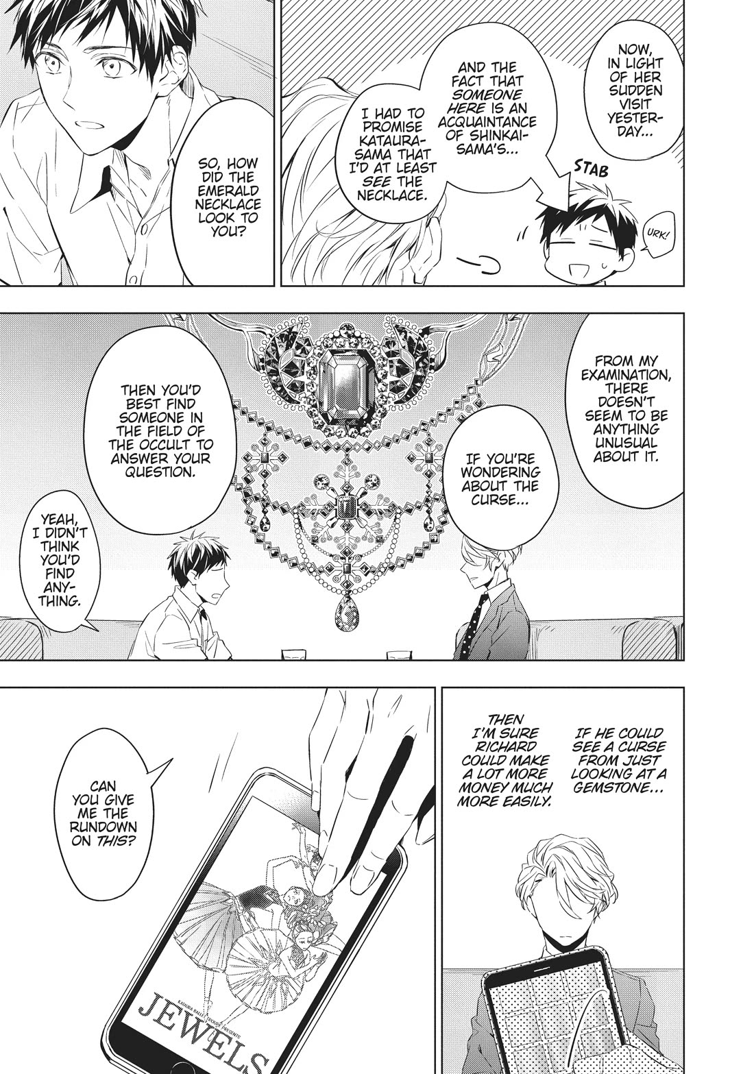 Housekishou Richard-Shi no Nazo Kantei chapter 14 page 3