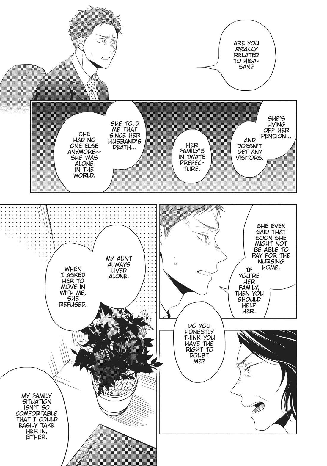 Housekishou Richard-Shi no Nazo Kantei chapter 17 page 19