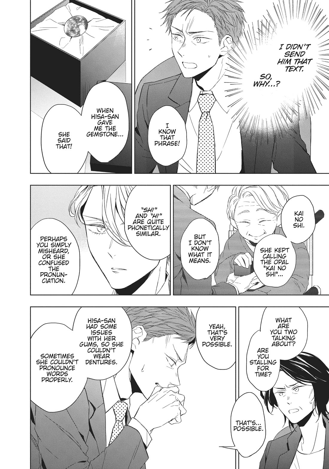 Housekishou Richard-Shi no Nazo Kantei chapter 17 page 24