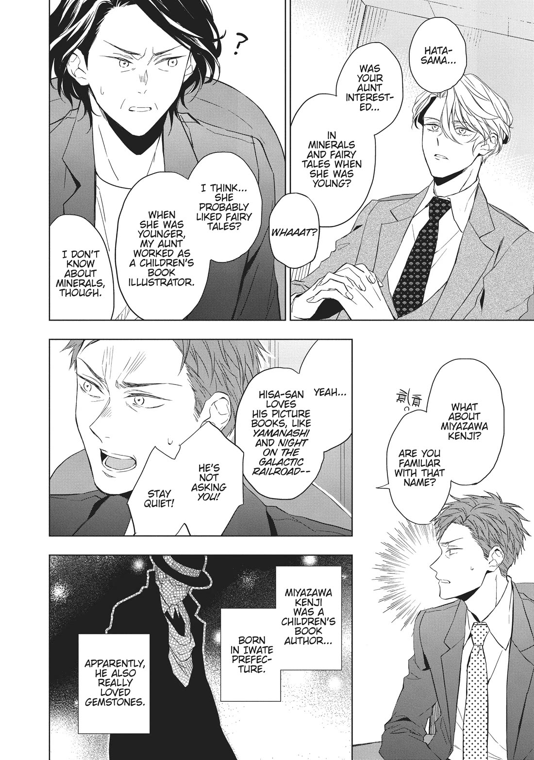 Housekishou Richard-Shi no Nazo Kantei chapter 17 page 26