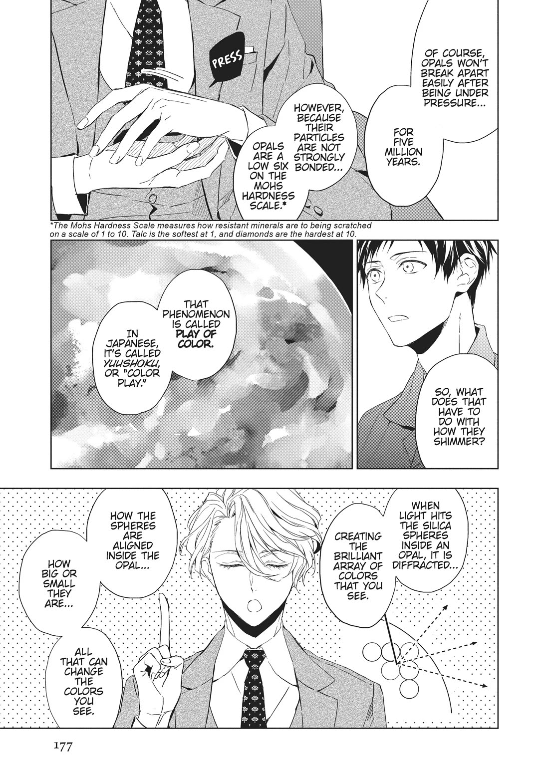 Housekishou Richard-Shi no Nazo Kantei chapter 17 page 3