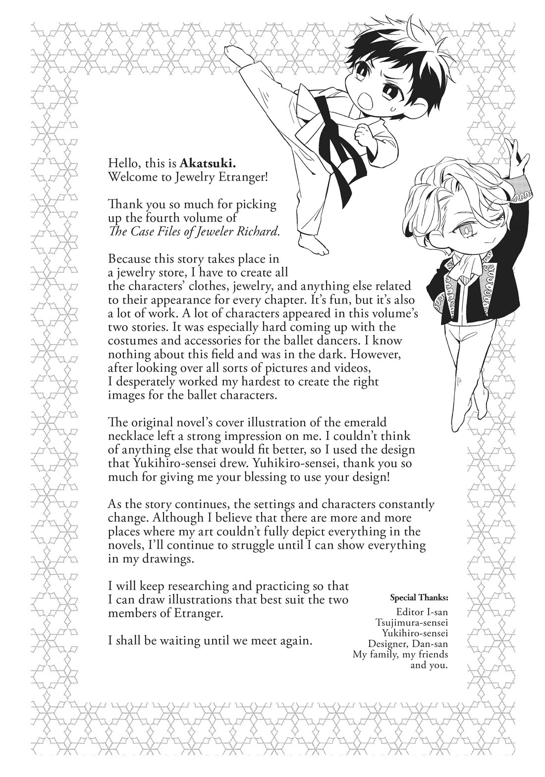 Housekishou Richard-Shi no Nazo Kantei chapter 18 page 26