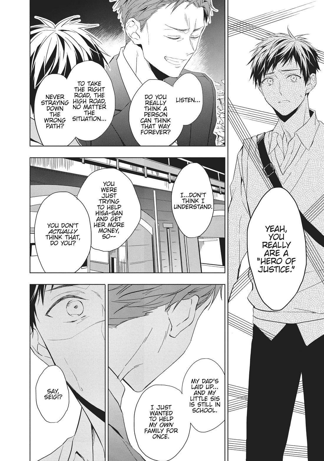 Housekishou Richard-Shi no Nazo Kantei chapter 18 page 6