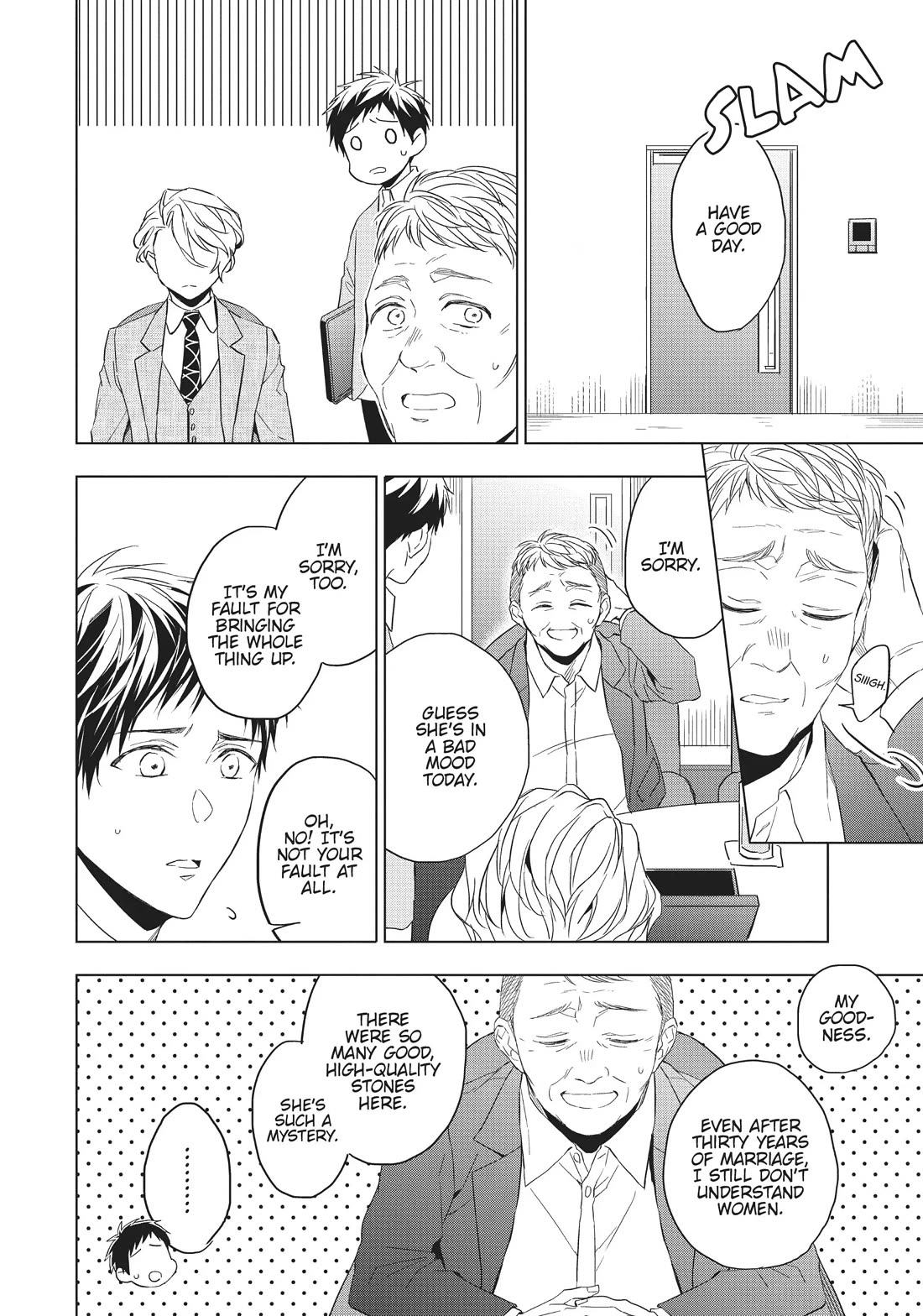 Housekishou Richard-Shi no Nazo Kantei chapter 19 page 19