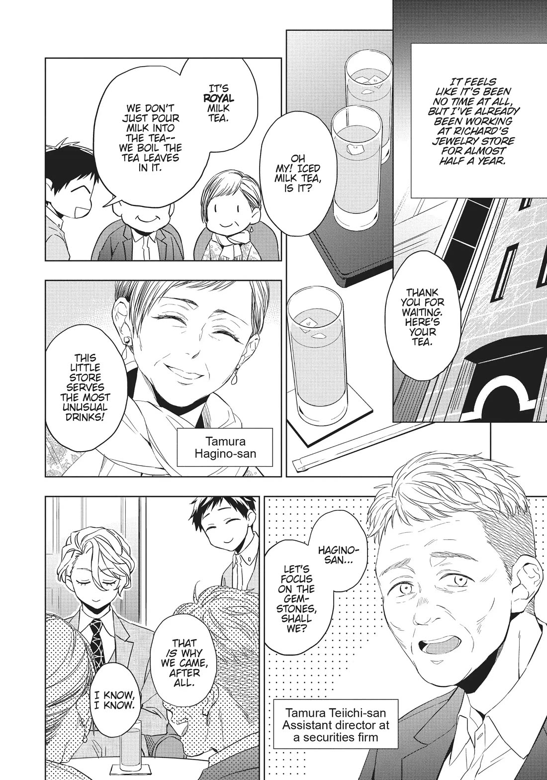 Housekishou Richard-Shi no Nazo Kantei chapter 19 page 5