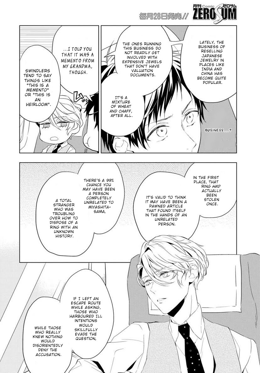 Housekishou Richard-Shi no Nazo Kantei chapter 2 page 28