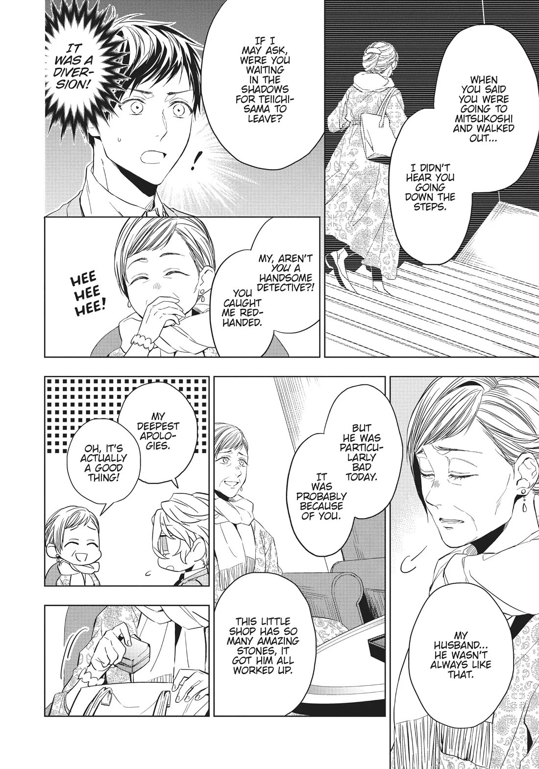 Housekishou Richard-Shi no Nazo Kantei chapter 20 page 2