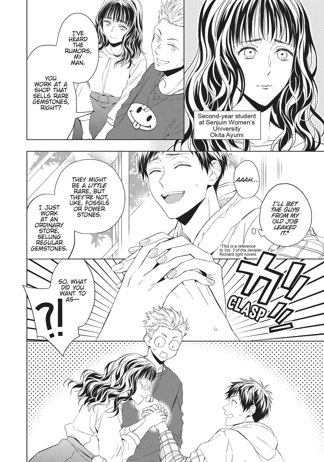 Housekishou Richard-Shi no Nazo Kantei chapter 21 page 4