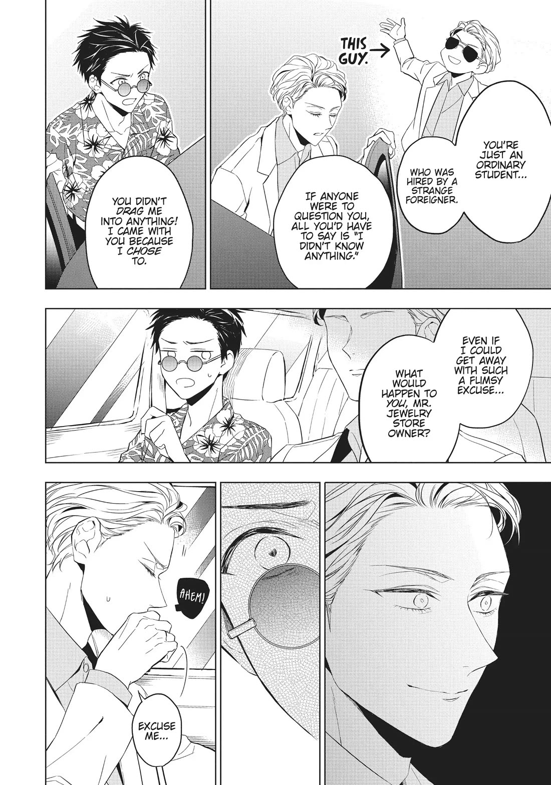 Housekishou Richard-Shi no Nazo Kantei chapter 22 page 21