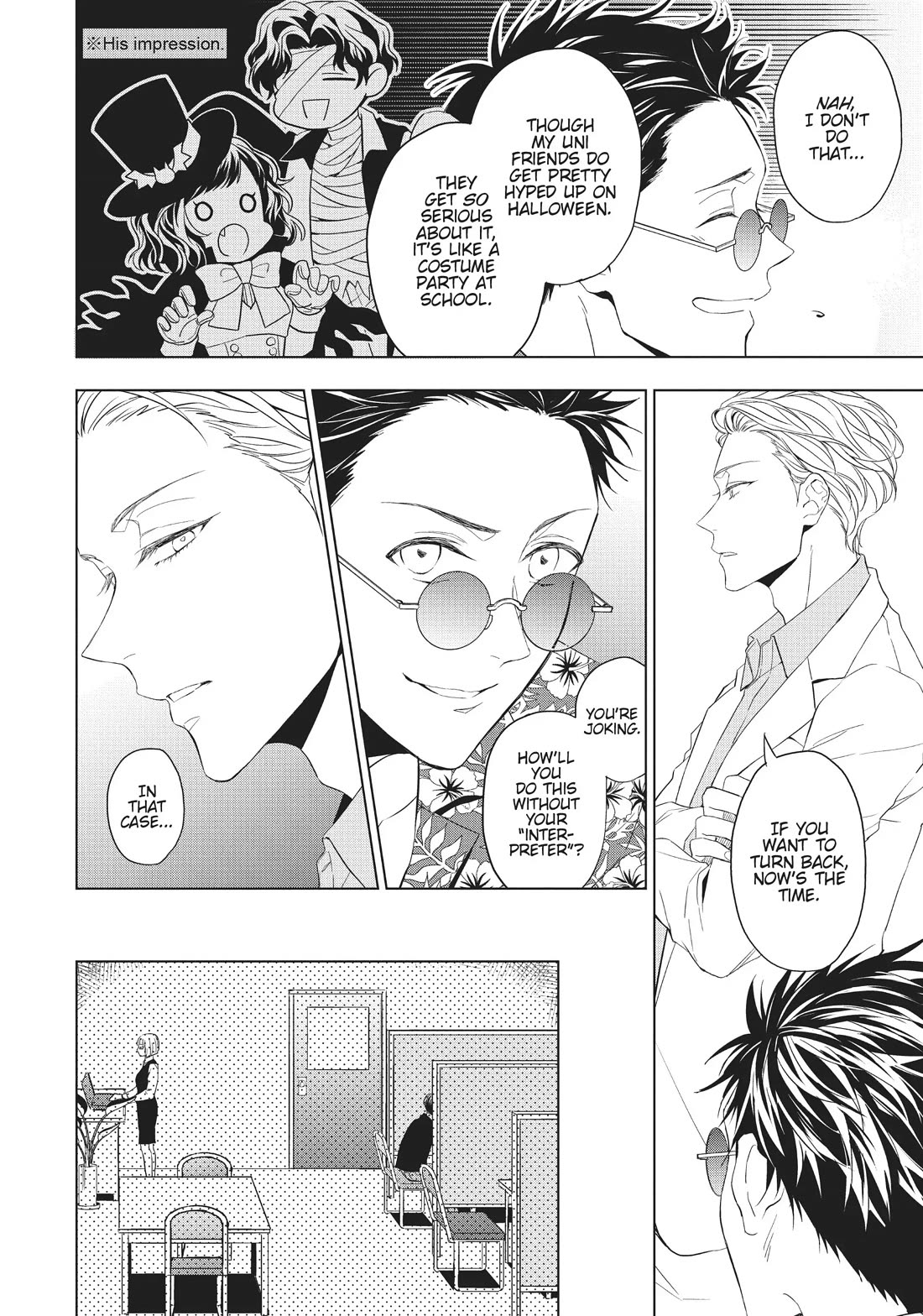 Housekishou Richard-Shi no Nazo Kantei chapter 22 page 3