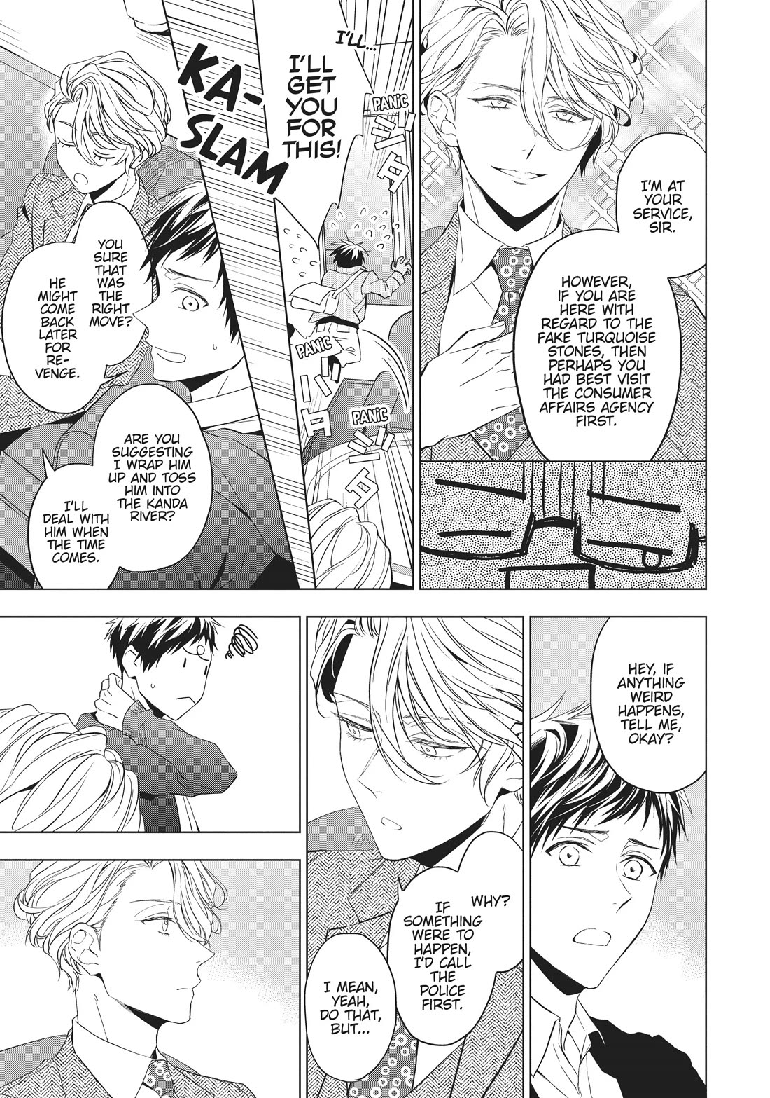 Housekishou Richard-Shi no Nazo Kantei chapter 22 page 32