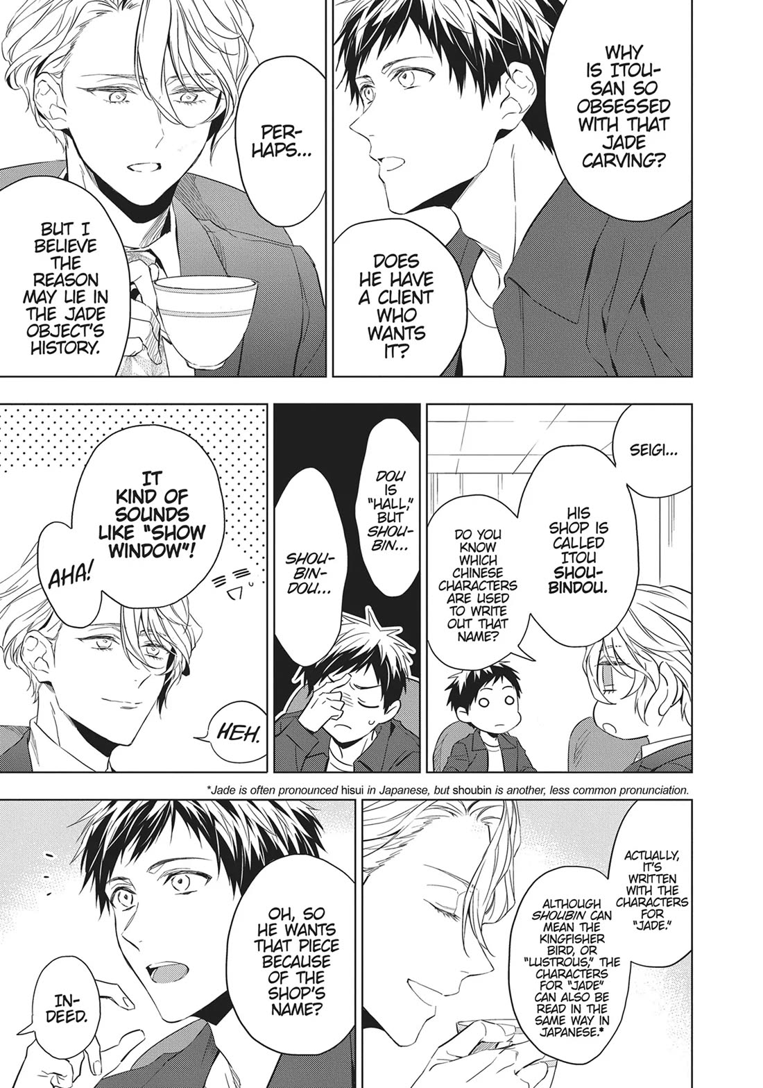 Housekishou Richard-Shi no Nazo Kantei chapter 23 page 15