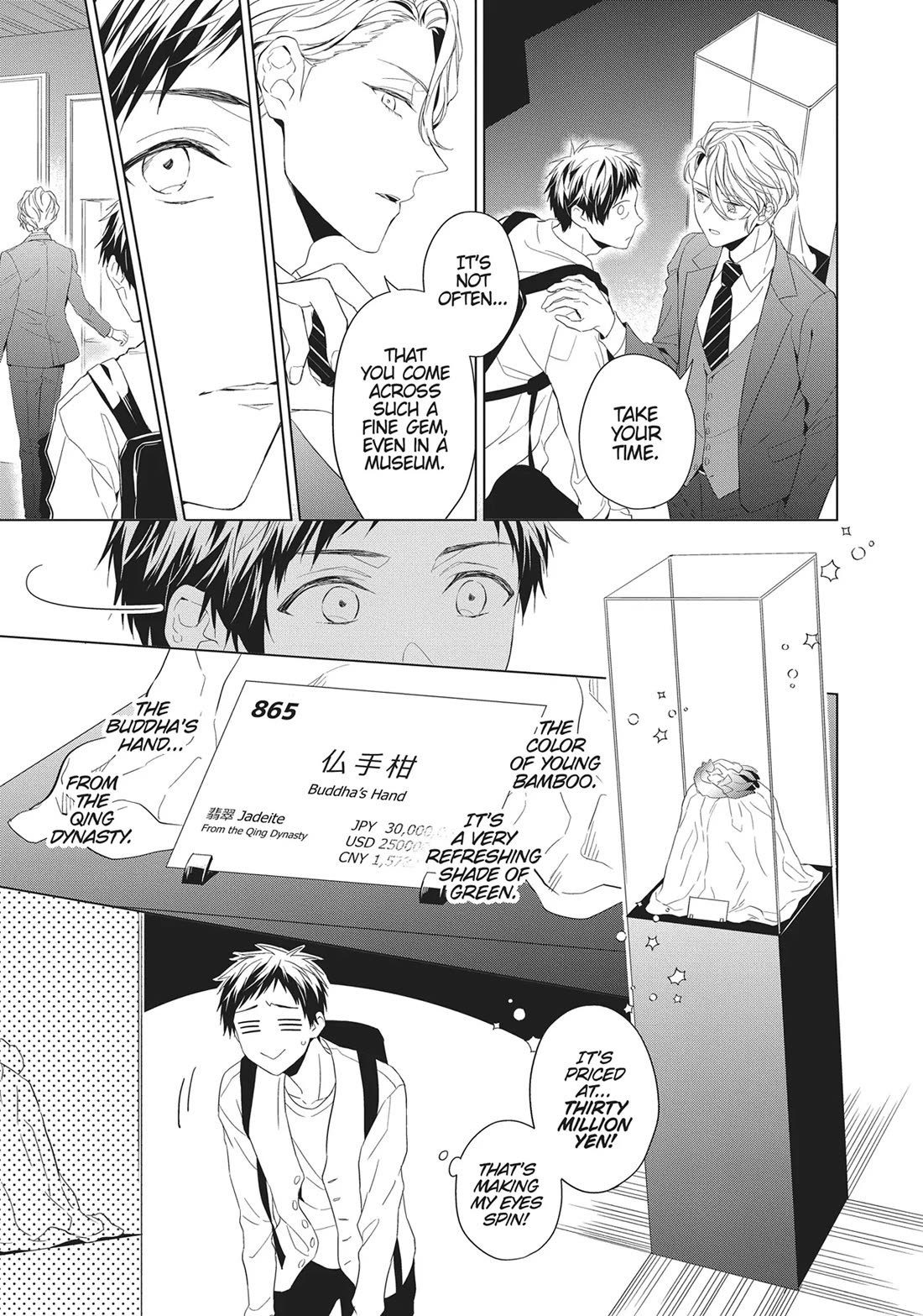 Housekishou Richard-Shi no Nazo Kantei chapter 23 page 21