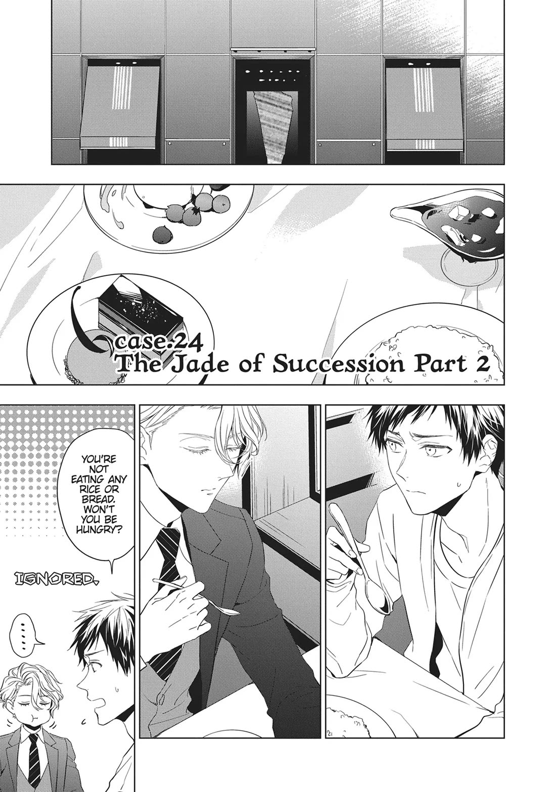 Housekishou Richard-Shi no Nazo Kantei chapter 24 page 1